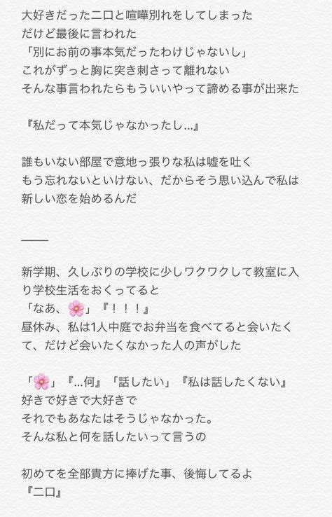 会 いたく ない と 言 われ た 彼氏|会いたかったかもしれない 歌詞 乃木坂46 ふりがな付 .